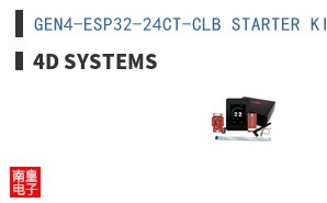 GEN4-ESP32-24CT-CLB STARTER KIT ͼƬ